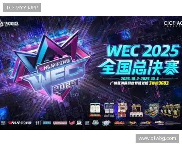 《2025年全球电竞赛事新格局揭晓 电竞行业迎来创新突破与发展机遇》 《2025年全球电竞赛事新格局揭晓 电竞行业迎来创新突破与发展机遇》