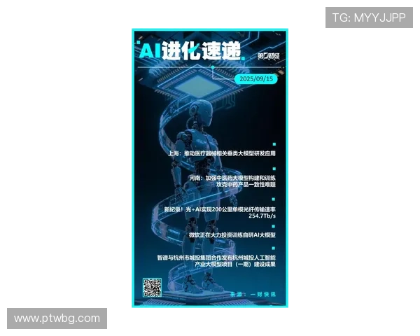 《全球电竞赛事新格局:虚拟现实与AI技术带来全新竞技体验》 《全球电竞赛事新格局:虚拟现实与AI技术带来全新竞技体验》