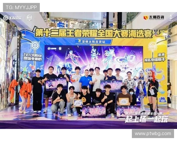 《全球电竞赛事火热开赛各大战队摩拳擦掌争夺年度荣耀》 《全球电竞赛事火热开赛各大战队摩拳擦掌争夺年度荣耀》