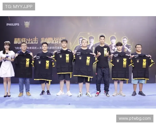 全球电竞格局重塑各大战队迎来新赛季阵容洗牌掀起激烈竞技风暴 全球电竞格局重塑各大战队迎来新赛季阵容洗牌掀起激烈竞技风暴