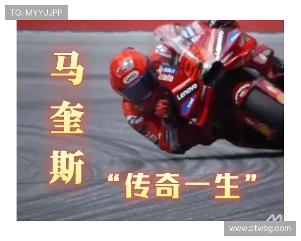 MotoGP赛季迎来激烈变局 新星崛起老将退役比赛更加扑朔迷离 MotoGP赛季迎来激烈变局 新星崛起老将退役比赛更加扑朔迷离