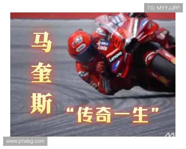 MotoGP最新消息:马尔克斯再登巅峰 MotoGP最新消息:马尔克斯再登巅峰