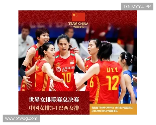 中国女排逆袭获胜 决赛将与巴西队争夺世界冠军 中国女排逆袭获胜 决赛将与巴西队争夺世界冠军