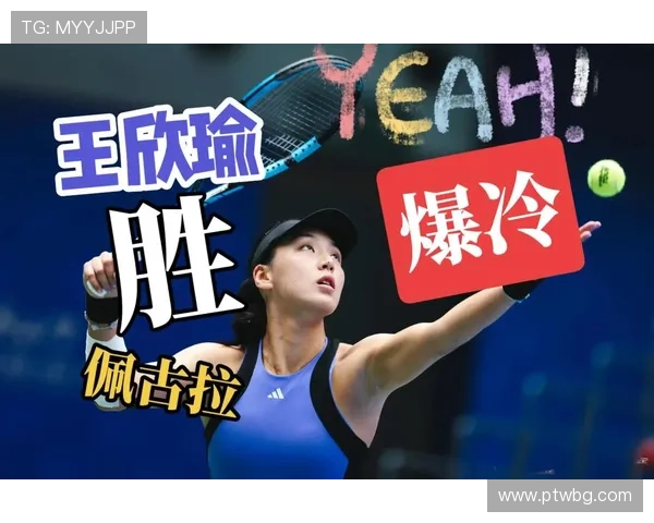 中国小将爆冷击败世界排名前十名将引发网球新生力量热议 中国小将爆冷击败世界排名前十名将引发网球新生力量热议