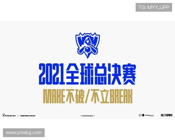 全球总决赛爆冷热门战队出局新星崛起引燃电竞圈热议 全球总决赛爆冷热门战队出局新星崛起引燃电竞圈热议