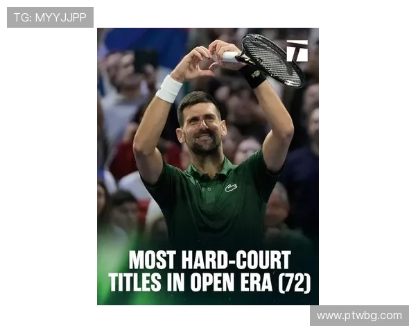 网球赛场新星崛起 德约科维奇再度夺冠锁定年终世界第一