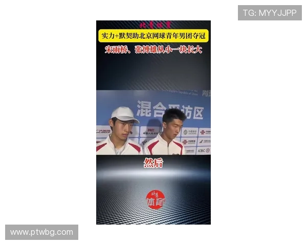 网球赛季激战正酣 多位新星崭露头角 经典对决再掀高潮