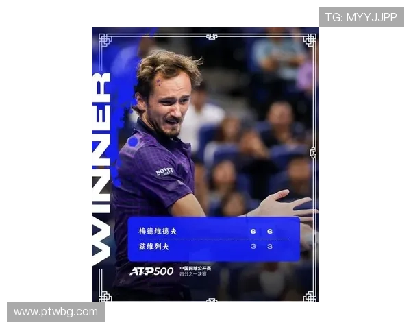 2025年网球大满贯赛季全面开启 小德复出挑战新星激烈竞争