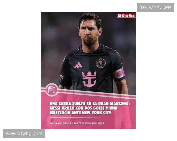 梅西加盟迈阿密国际后首度亮相比赛胜利 打破个人纪录引发全球关注