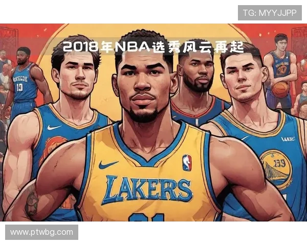 NBA新赛季风云再起巨星对决引爆联盟格局变化争冠走势成焦点