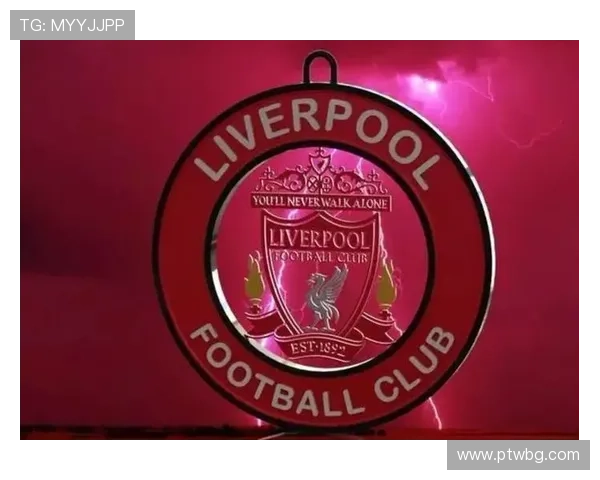 利物浦俱乐部迎来新赛季布局调整多线作战目标明确冲击荣誉再启航