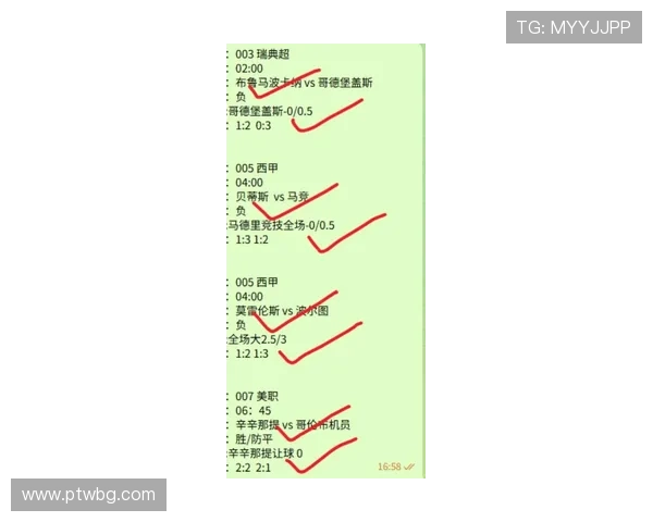 米德尔斯堡俱乐部最新动态引发球迷热议球队未来走势备受关注中心